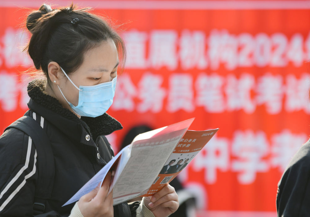 就业有哪些新趋势新机遇——2024年开年经济一线观察之三(图3)