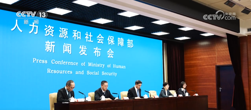 2024年我国就业形势总体稳定全国城镇新增就业1256万人(图1)