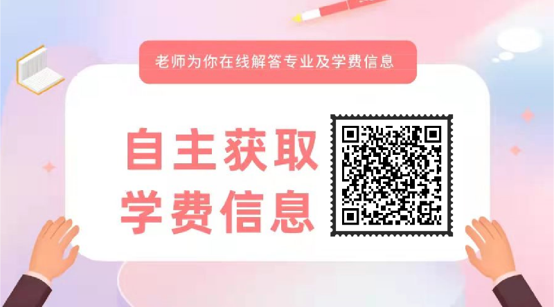 2024年就业形势变化(图2)