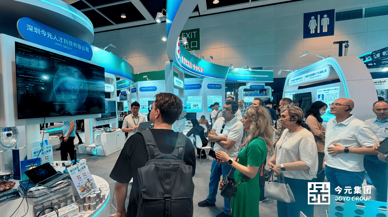 今元集团亮相第四届香港国际创科展以AI重塑跨境人力服务行业新标准(图4)
