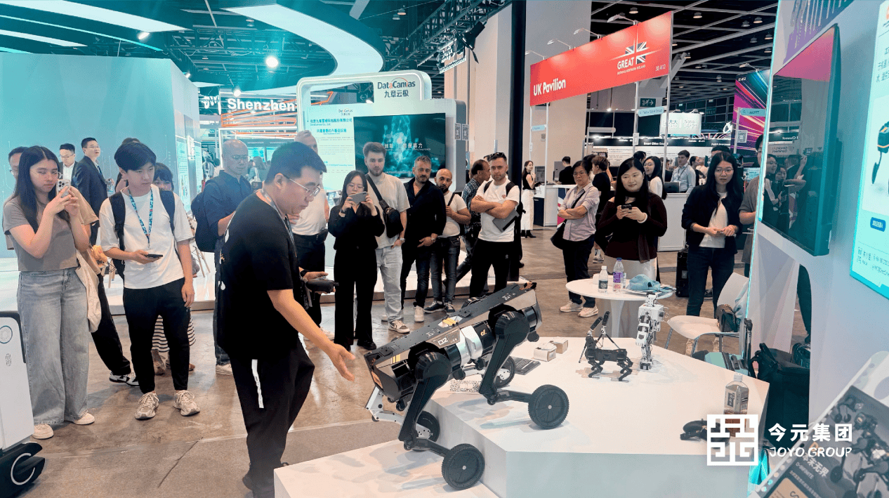 今元集团亮相第四届香港国际创科展以AI重塑跨境人力服务行业新标准(图7)