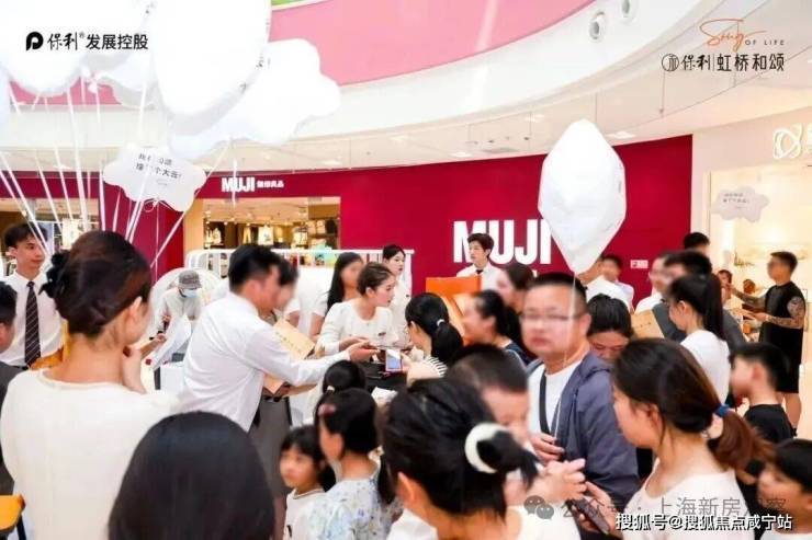 保利虹桥和颂(售楼处)网站-保利虹桥和颂销售中心(营销中心)-楼盘欢迎您-小区环境-户型-价格-地址-楼盘详情-周边配套-售楼处电话-交房时间(图6)