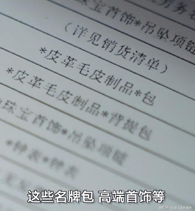 国家出手：网红白冰偷税被追缴1890万(图12)