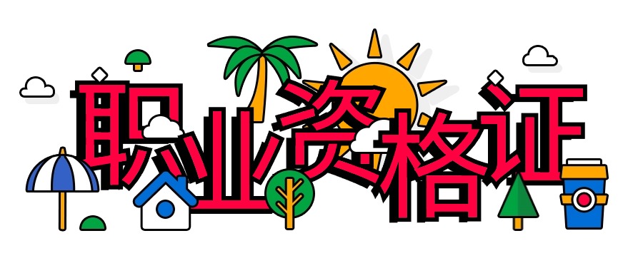 2024就业形势严峻(图2)