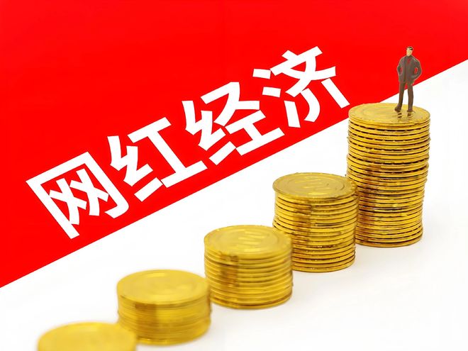 又塌一个！起底千万粉丝网红白冰偷税与其他网红偷税手法对比分析(图4)